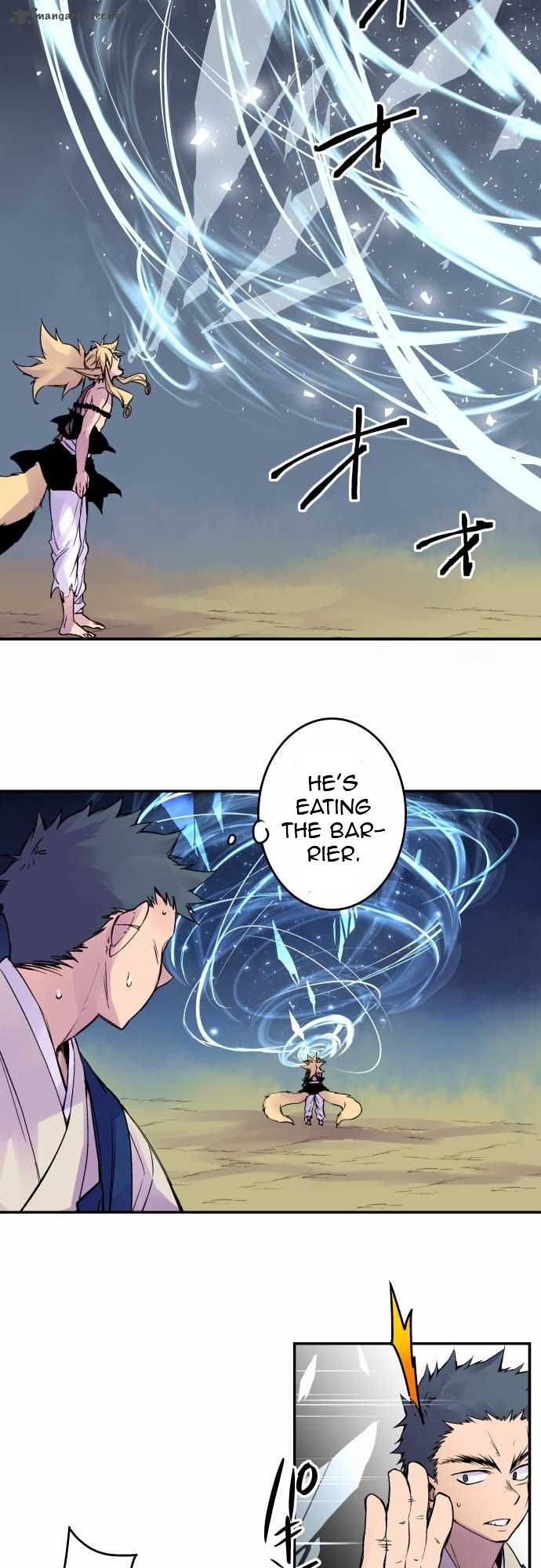 Ake No Tobari 76 7