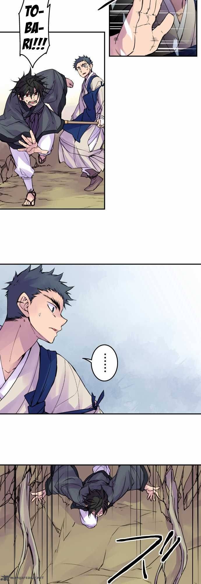 Ake No Tobari 76 8