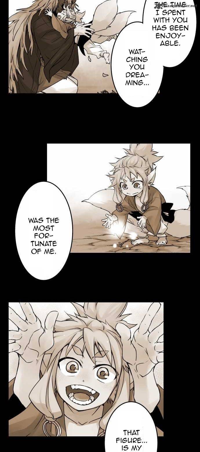 Ake No Tobari 77 15