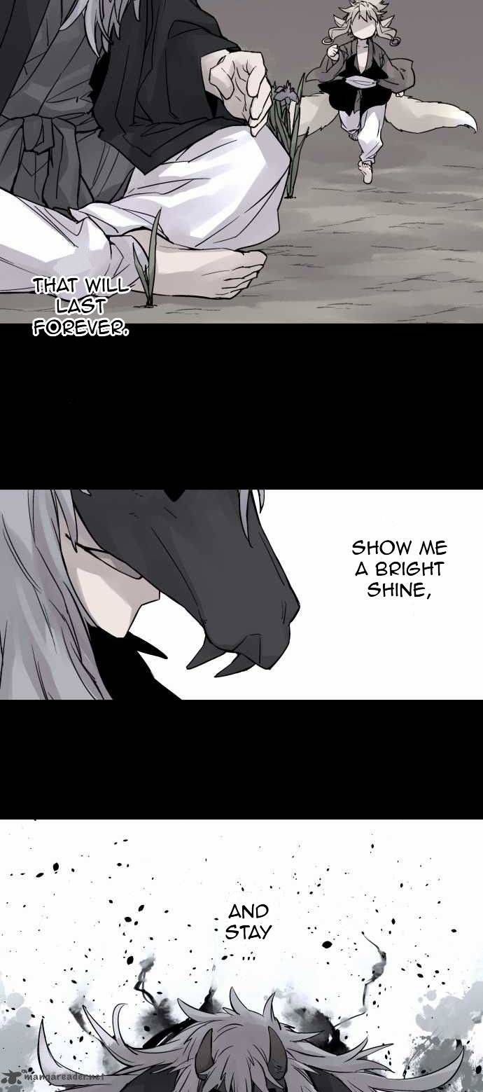 Ake No Tobari 77 24