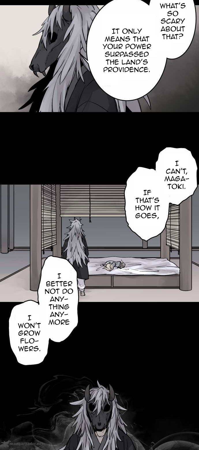 Ake No Tobari 77 5