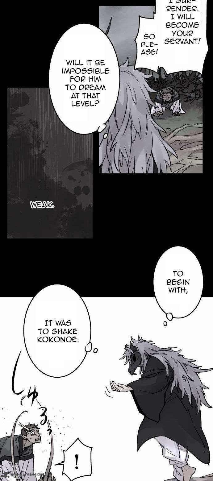 Ake No Tobari 77 8