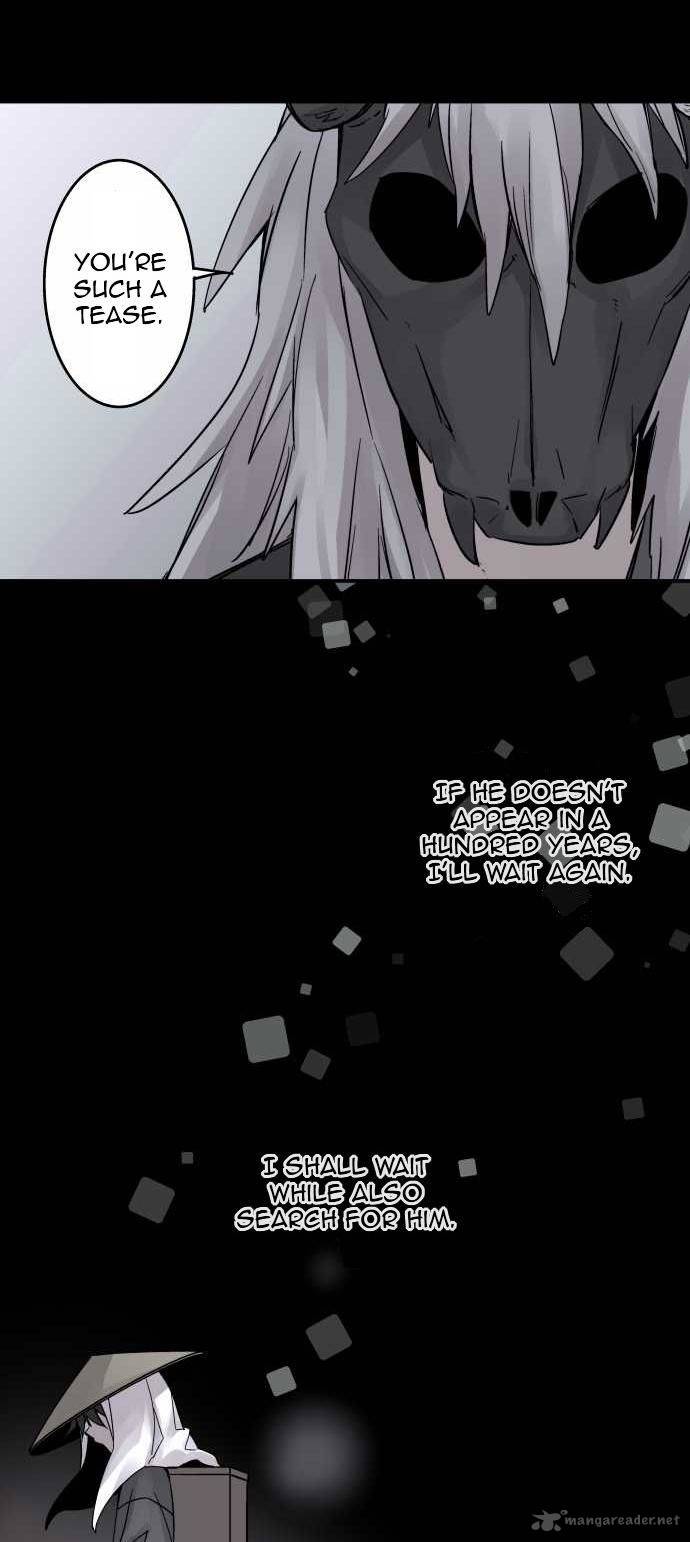 Ake No Tobari 78 12