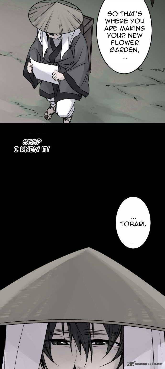 Ake No Tobari 78 15