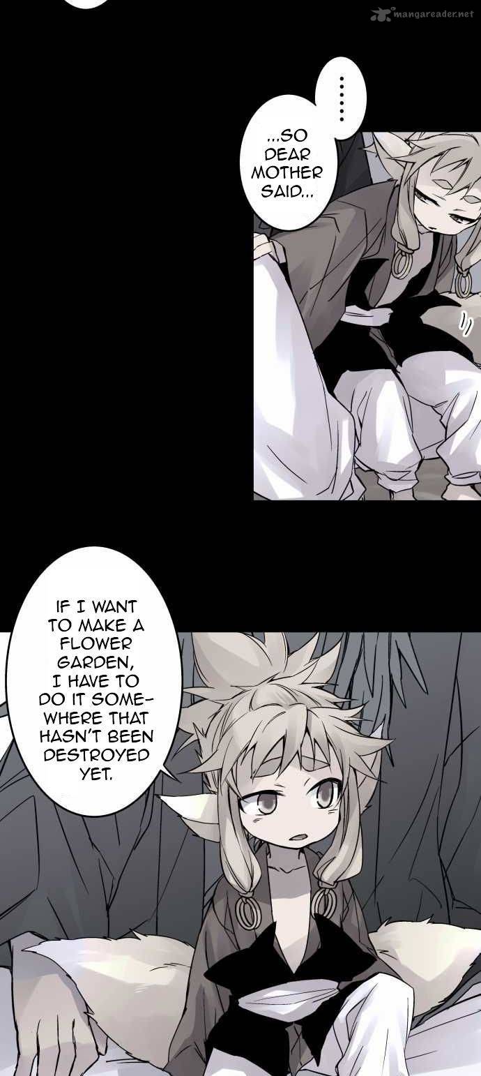 Ake No Tobari 78 5