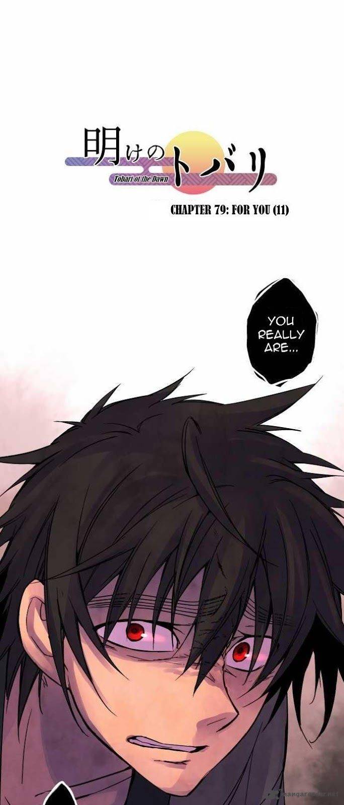 Ake No Tobari 79 1