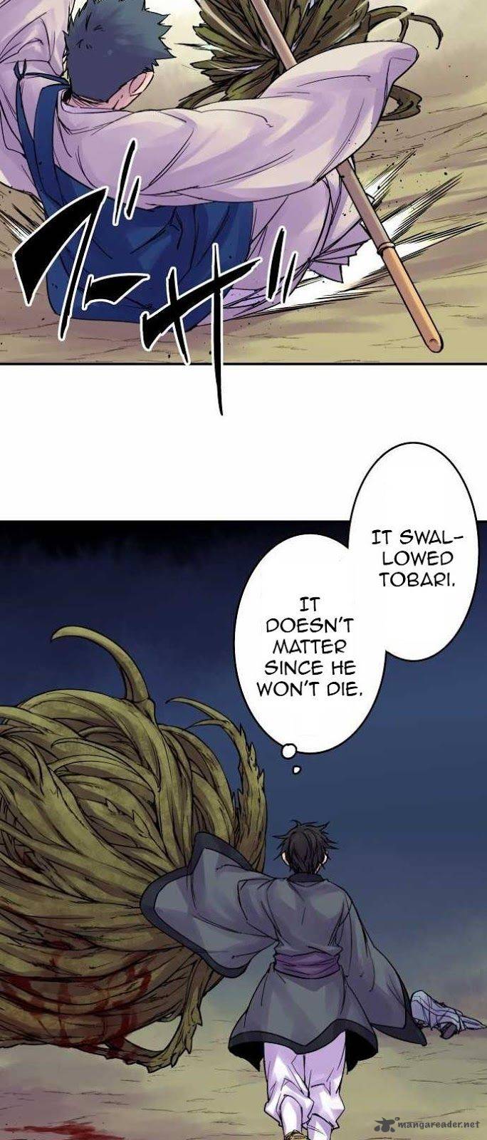 Ake No Tobari 79 12