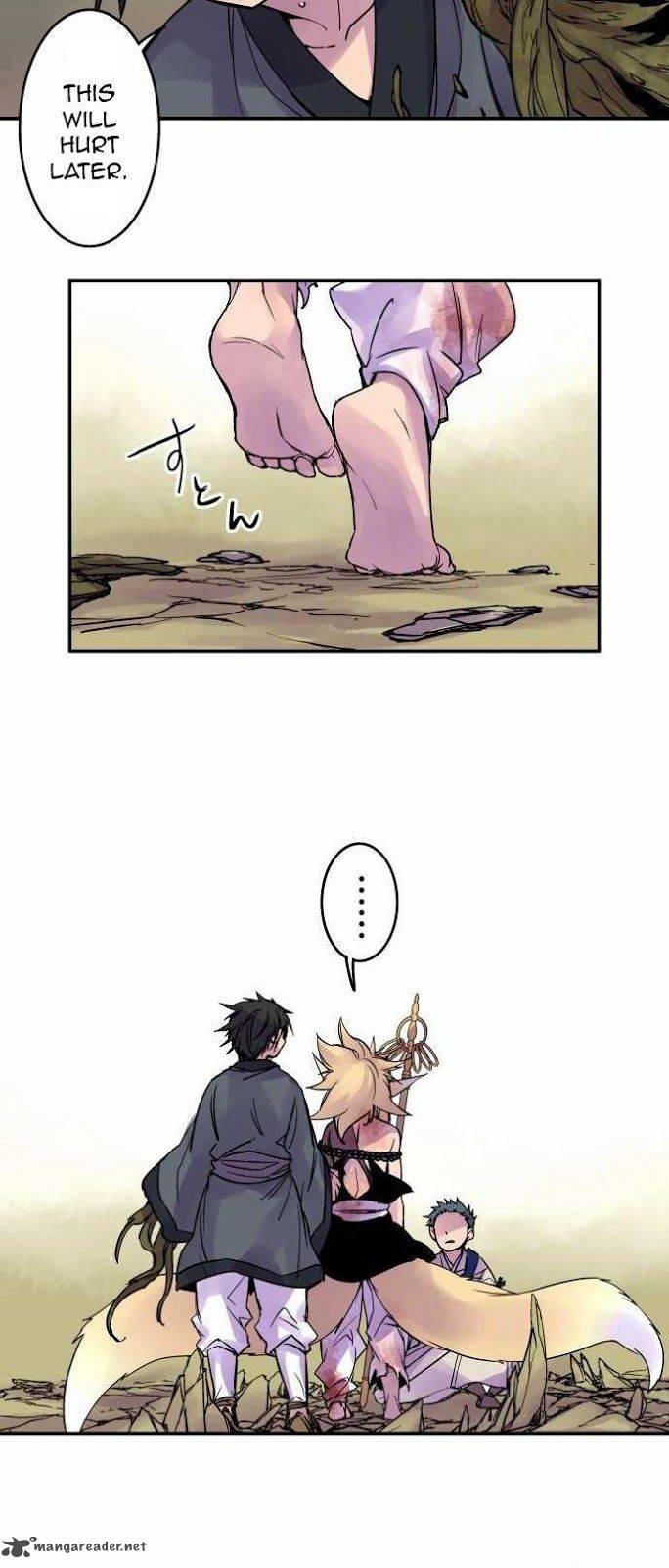 Ake No Tobari 79 23