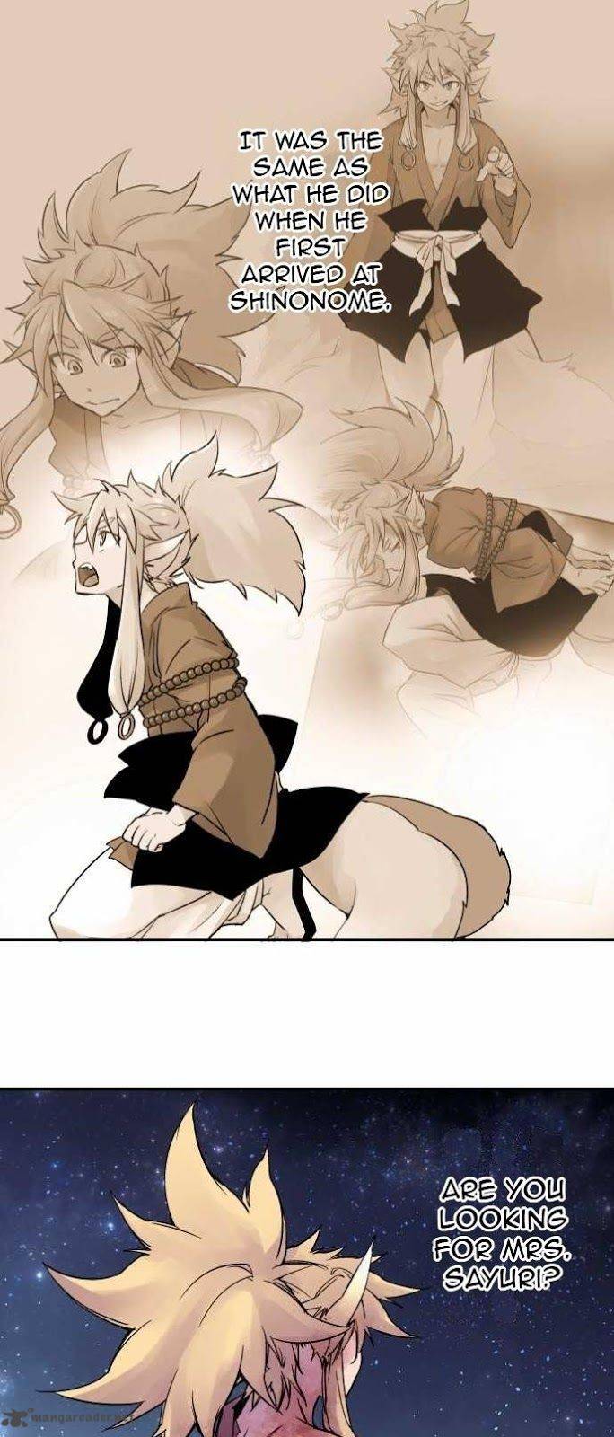 Ake No Tobari 79 26