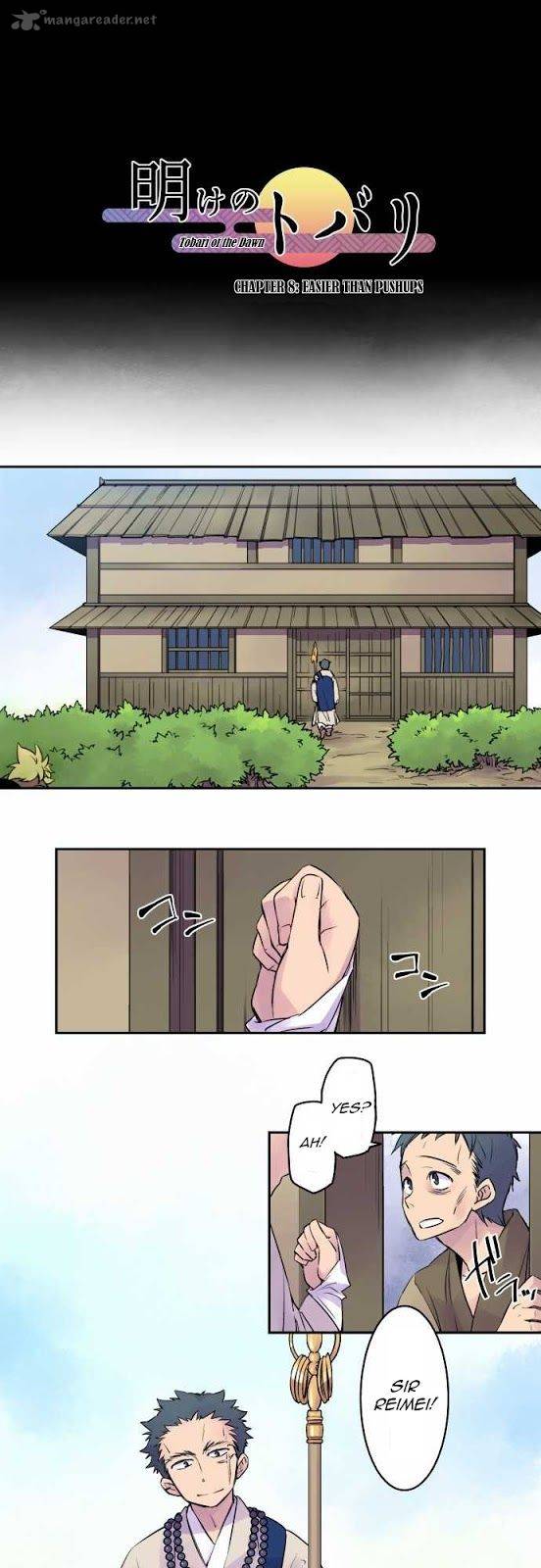 Ake No Tobari 8 1