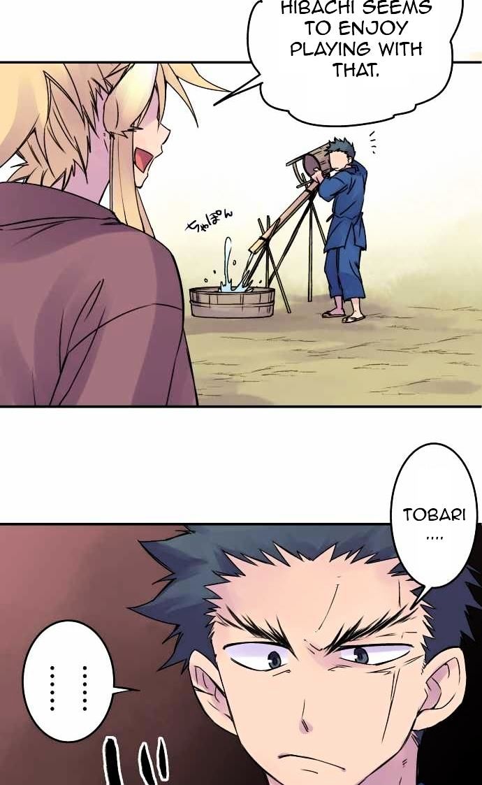 Ake No Tobari 82 6