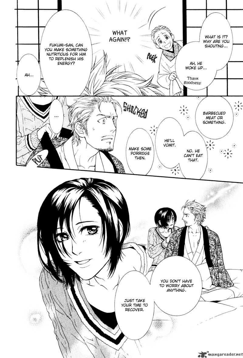Ake Nure Goyou Ni Furu Yuki Wa 1 15