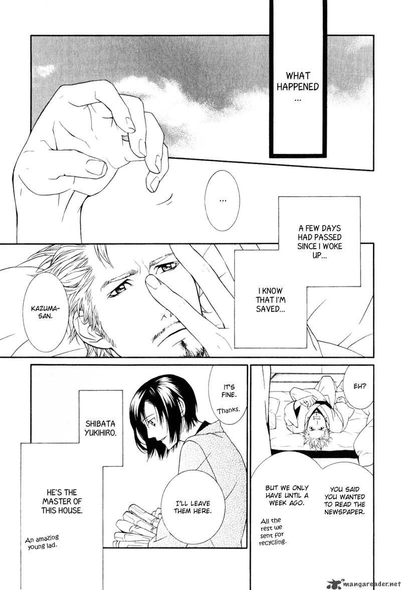 Ake Nure Goyou Ni Furu Yuki Wa 1 16