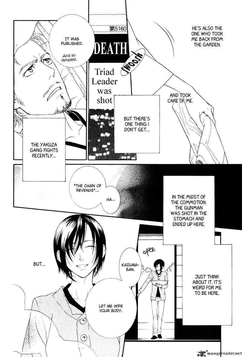 Ake Nure Goyou Ni Furu Yuki Wa 1 17
