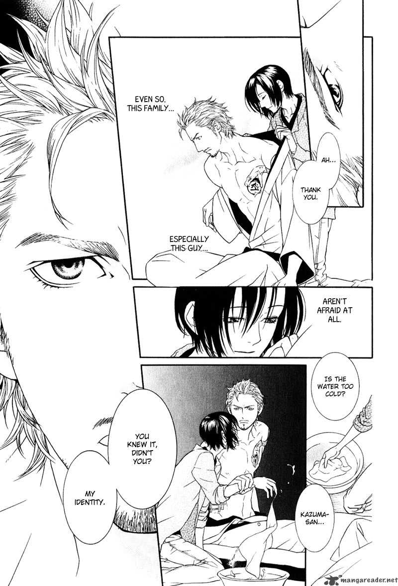 Ake Nure Goyou Ni Furu Yuki Wa 1 18
