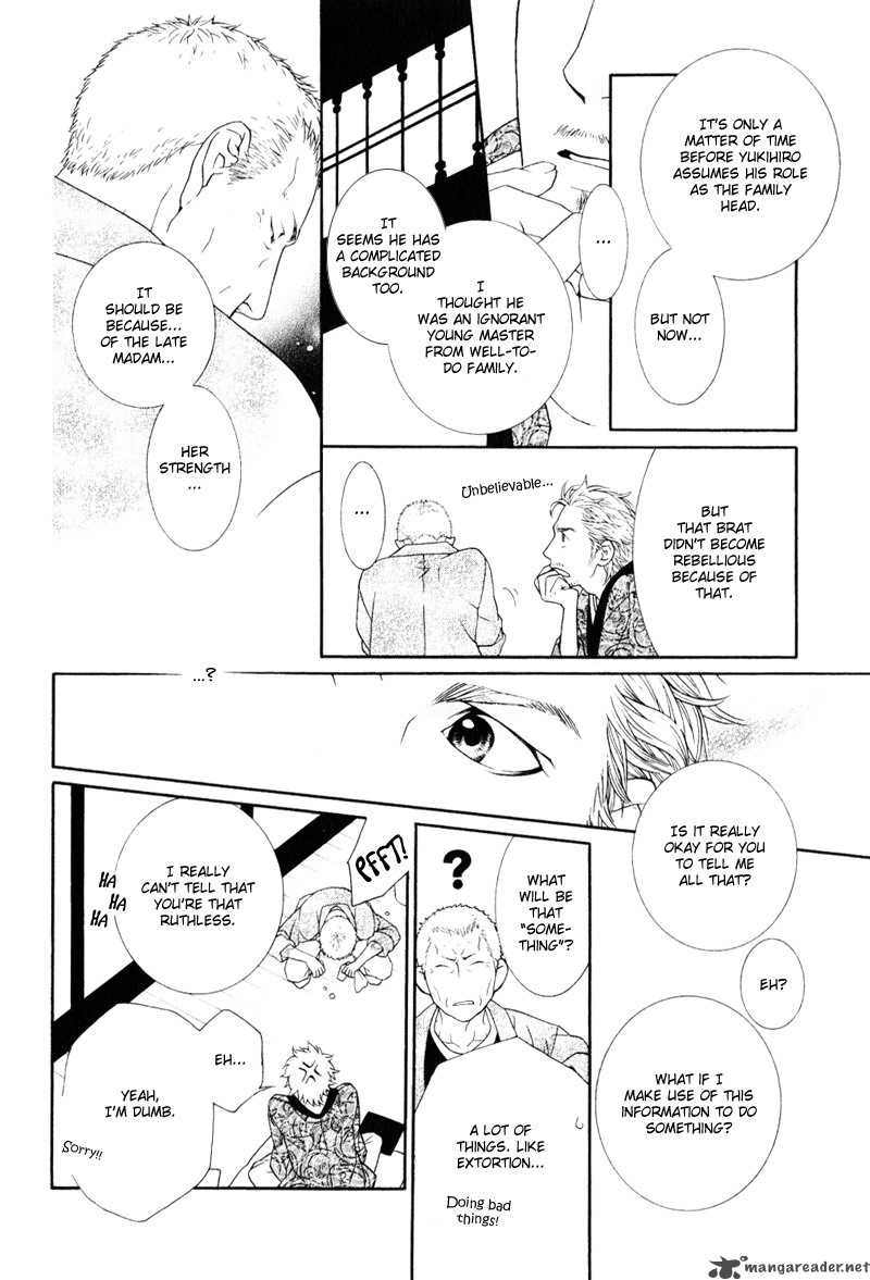 Ake Nure Goyou Ni Furu Yuki Wa 1 23