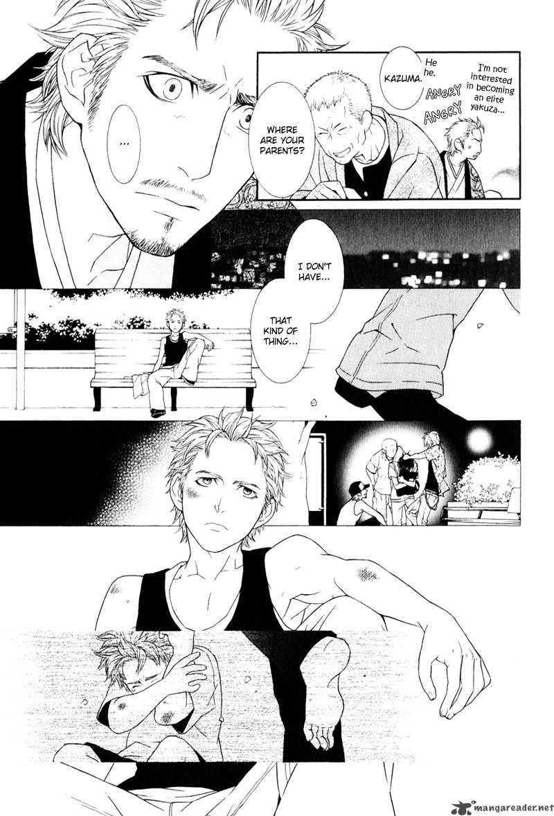 Ake Nure Goyou Ni Furu Yuki Wa 1 24