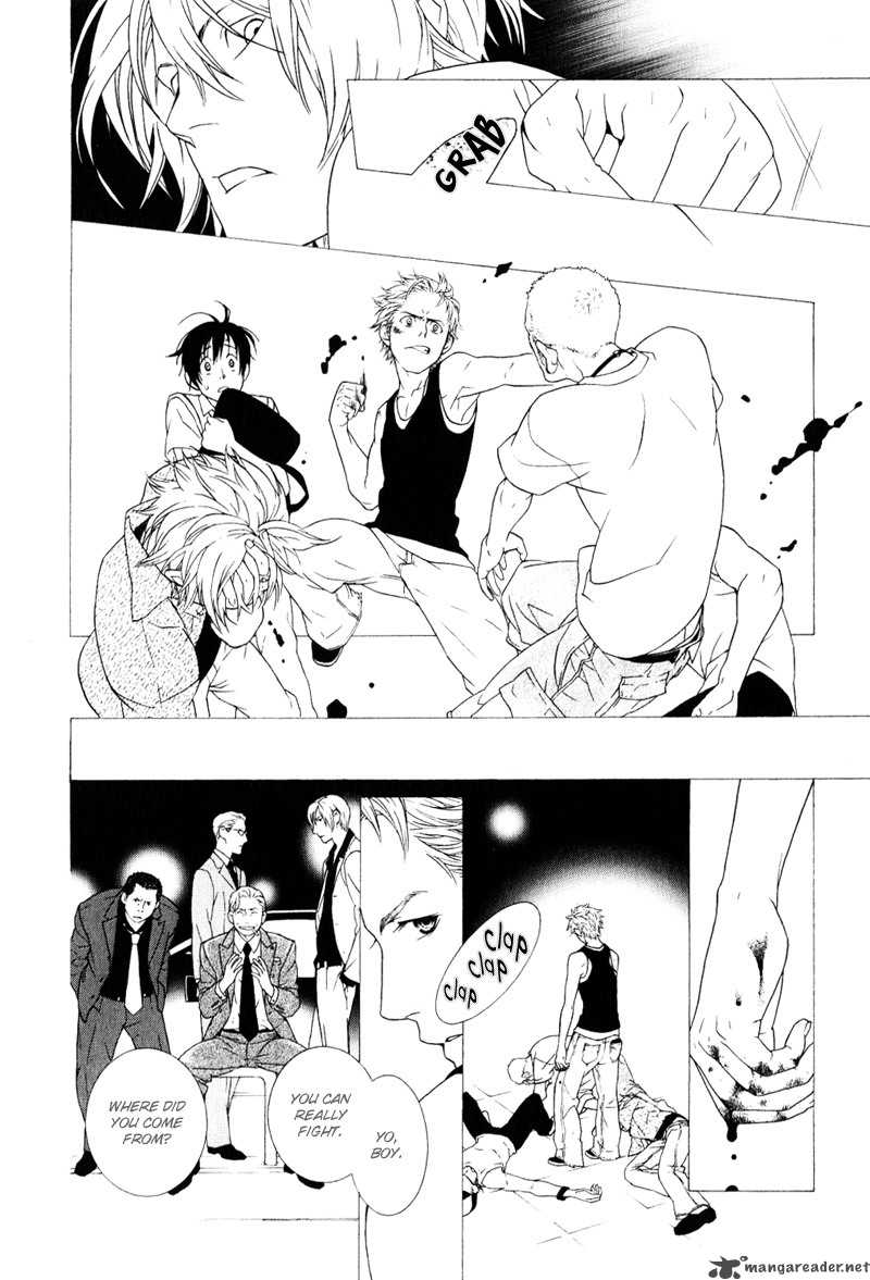 Ake Nure Goyou Ni Furu Yuki Wa 1 25