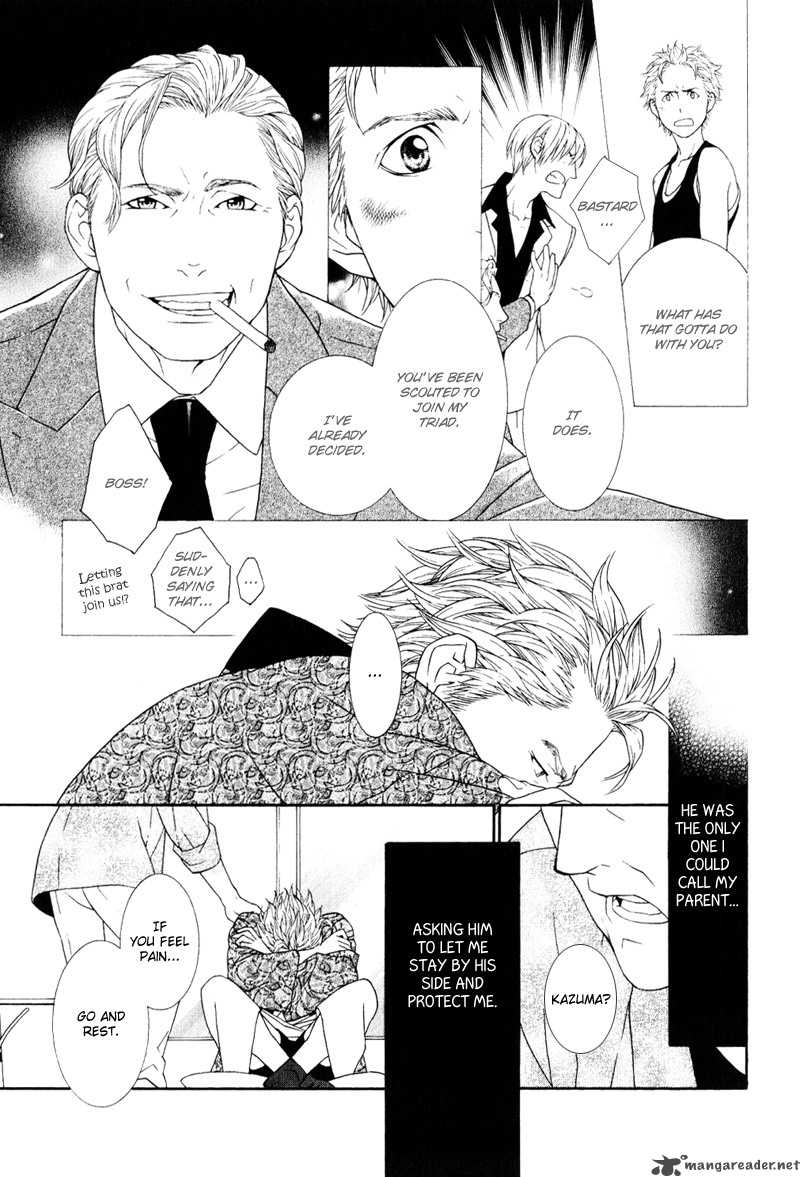 Ake Nure Goyou Ni Furu Yuki Wa 1 26