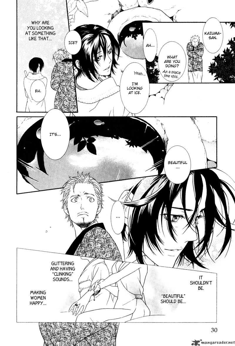 Ake Nure Goyou Ni Furu Yuki Wa 1 31