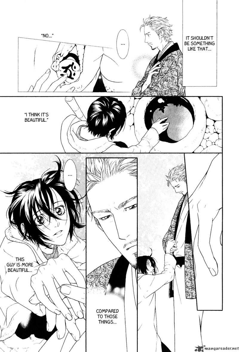 Ake Nure Goyou Ni Furu Yuki Wa 1 32
