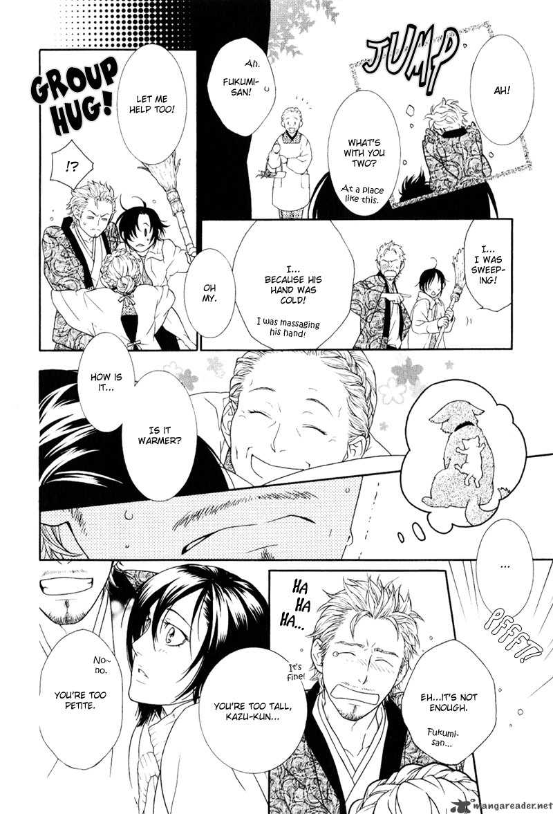 Ake Nure Goyou Ni Furu Yuki Wa 1 33