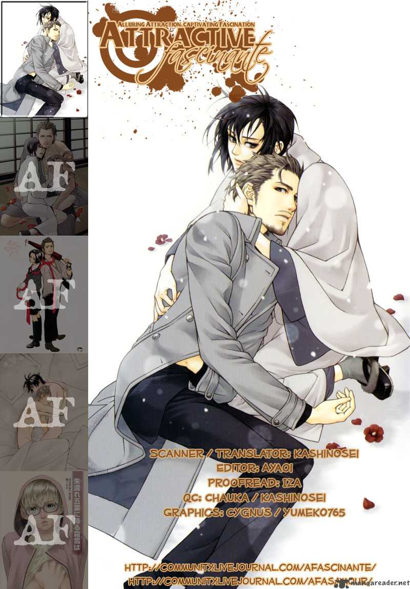 Ake Nure Goyou Ni Furu Yuki Wa 1 5