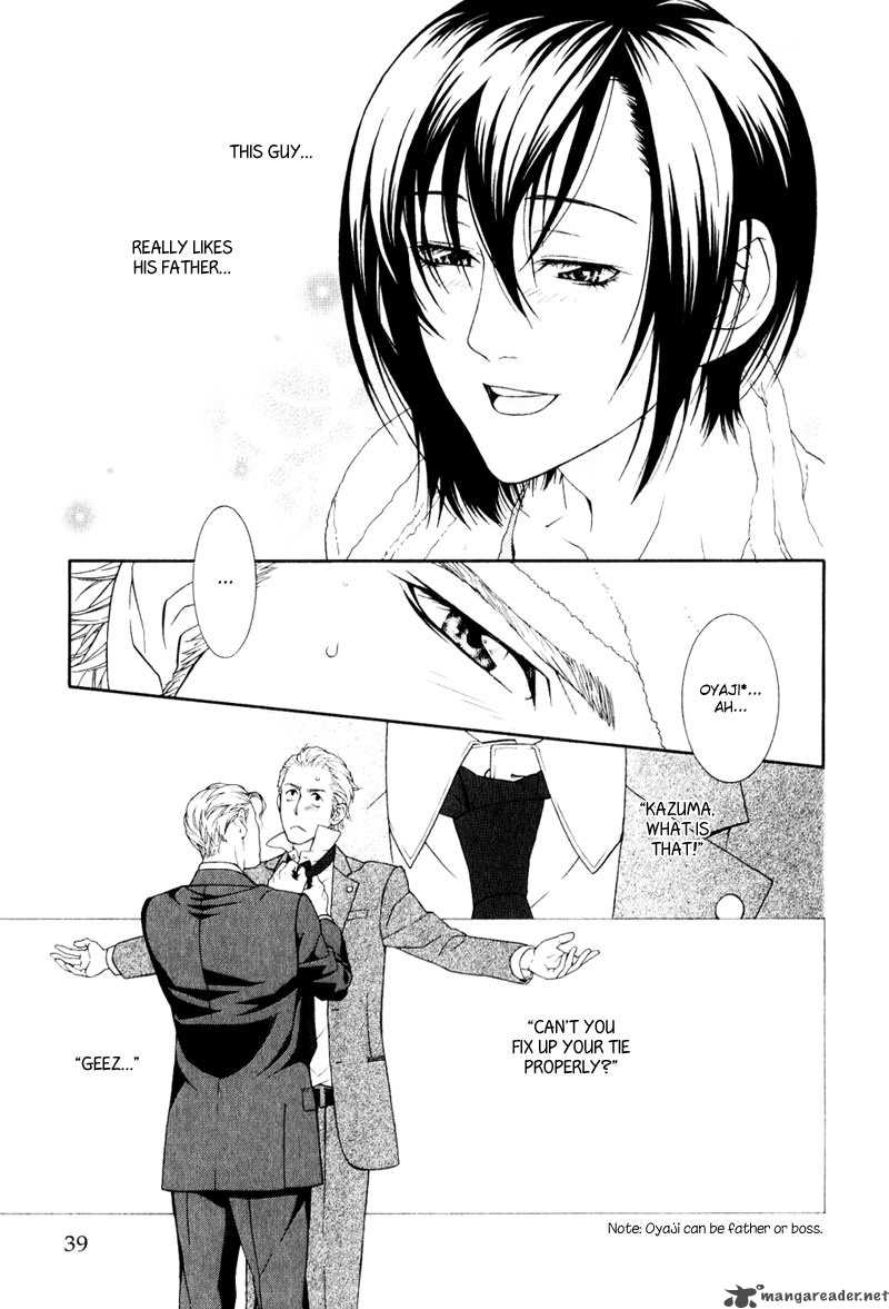 Ake Nure Goyou Ni Furu Yuki Wa 2 11