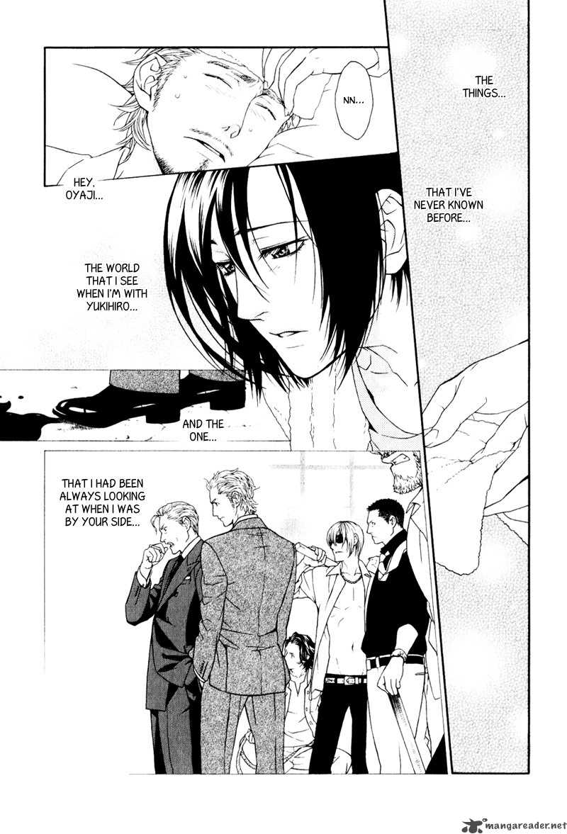 Ake Nure Goyou Ni Furu Yuki Wa 2 13
