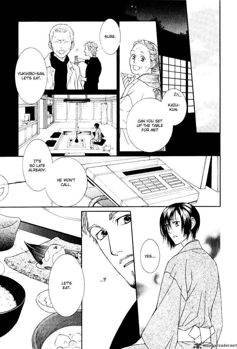 Ake Nure Goyou Ni Furu Yuki Wa 2 15