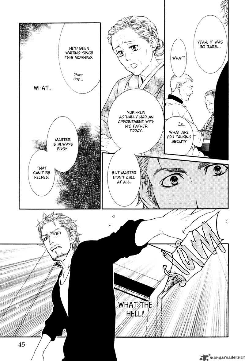 Ake Nure Goyou Ni Furu Yuki Wa 2 17