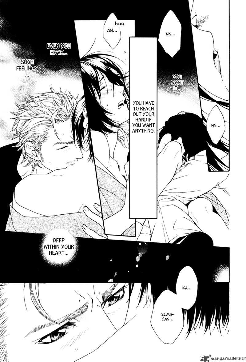 Ake Nure Goyou Ni Furu Yuki Wa 2 21