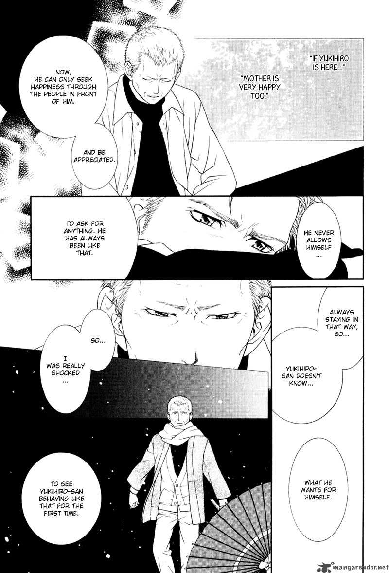 Ake Nure Goyou Ni Furu Yuki Wa 2 25