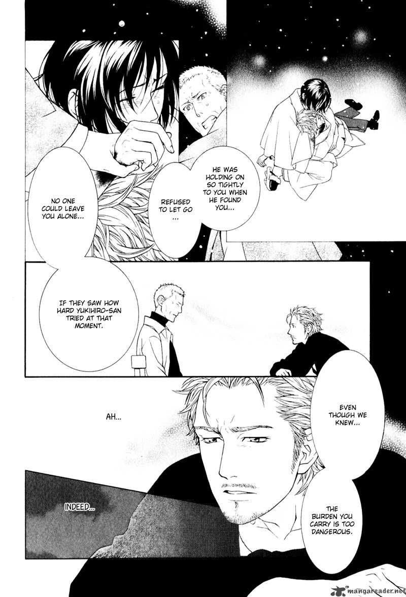 Ake Nure Goyou Ni Furu Yuki Wa 2 26