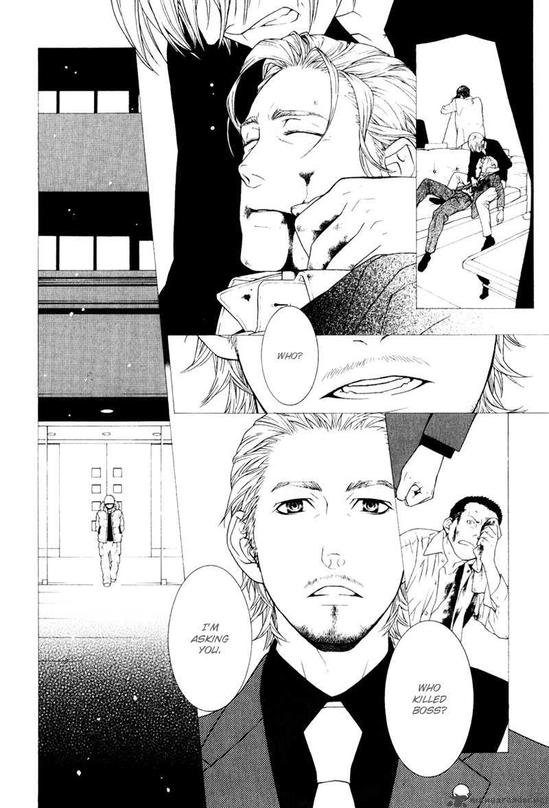 Ake Nure Goyou Ni Furu Yuki Wa 2 28