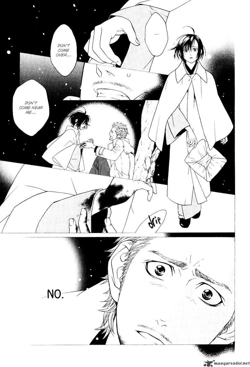 Ake Nure Goyou Ni Furu Yuki Wa 2 31