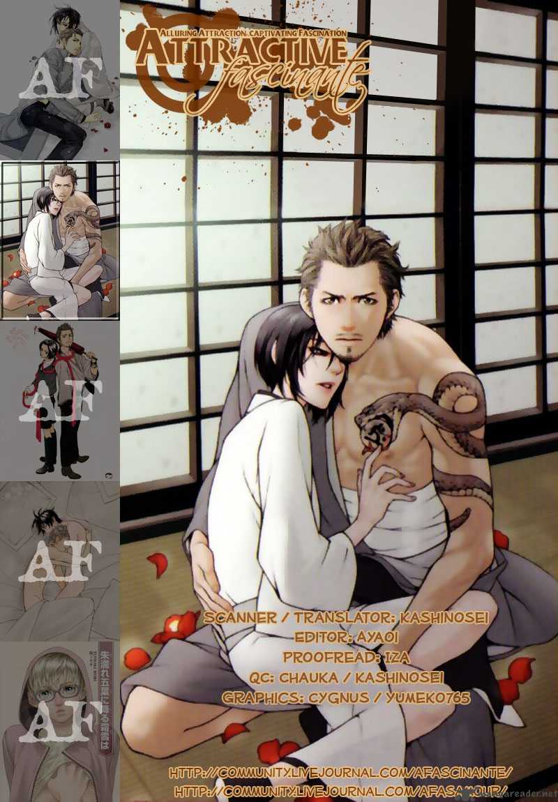 Ake Nure Goyou Ni Furu Yuki Wa 2 5