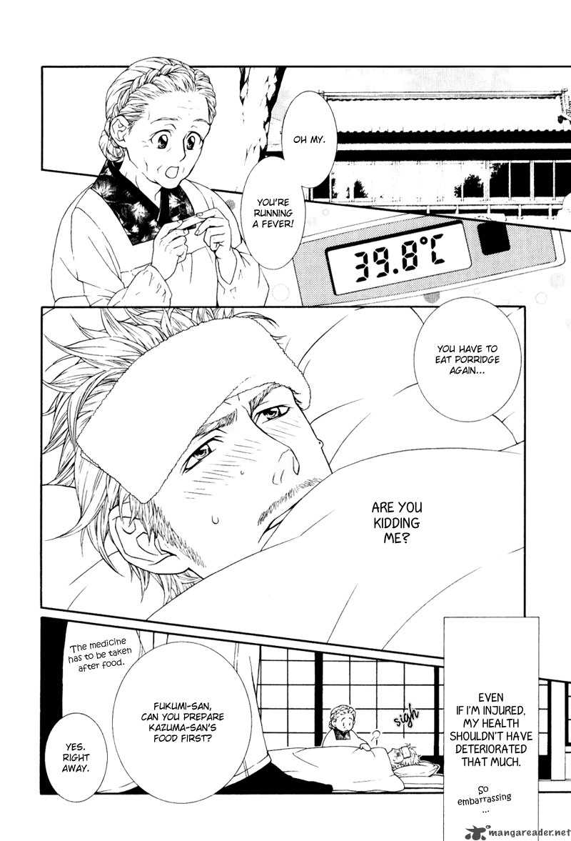 Ake Nure Goyou Ni Furu Yuki Wa 2 8