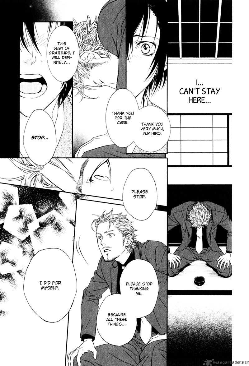 Ake Nure Goyou Ni Furu Yuki Wa 3 12