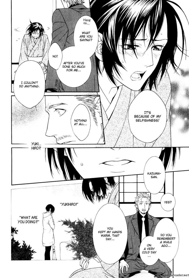 Ake Nure Goyou Ni Furu Yuki Wa 3 13