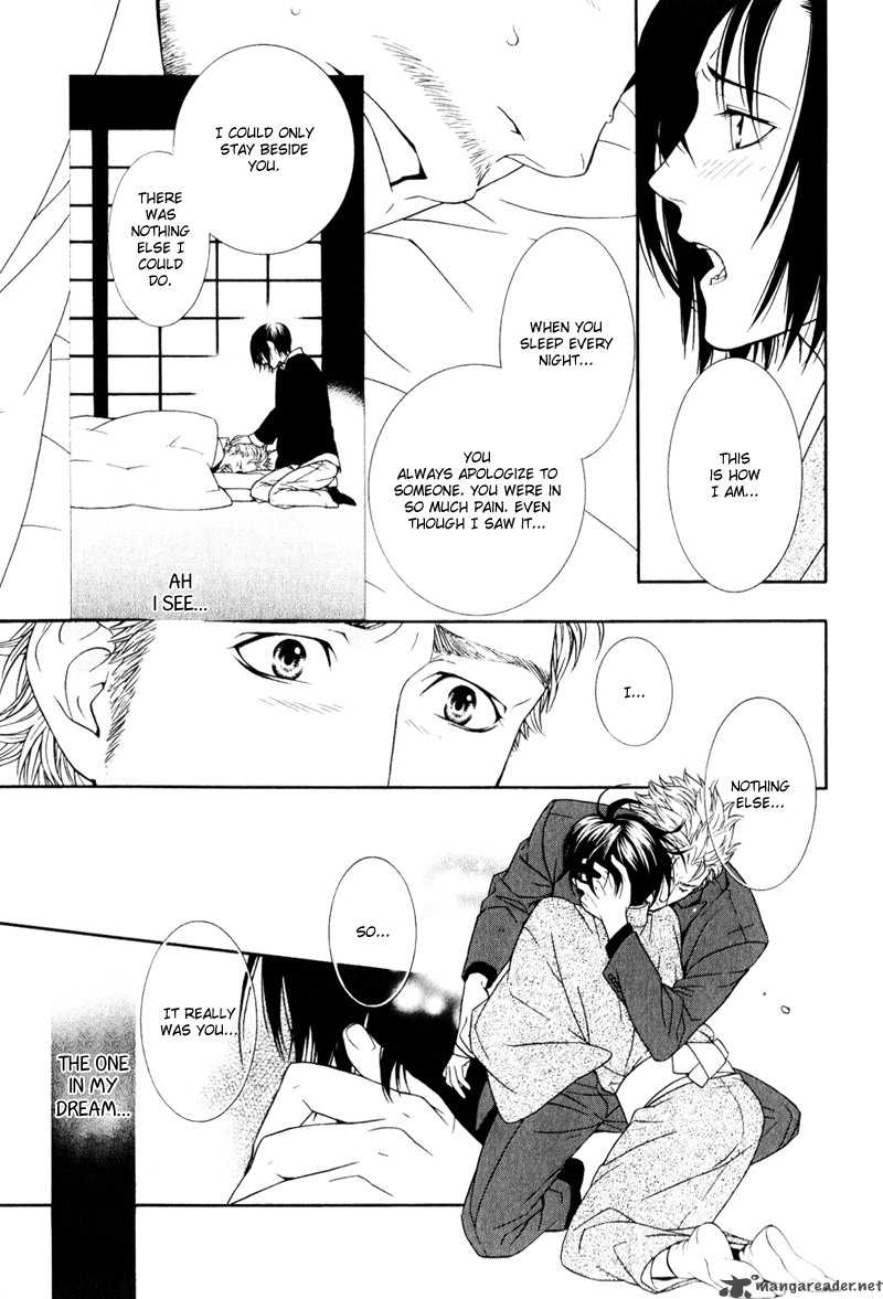 Ake Nure Goyou Ni Furu Yuki Wa 3 16