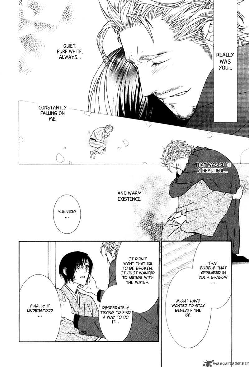 Ake Nure Goyou Ni Furu Yuki Wa 3 17