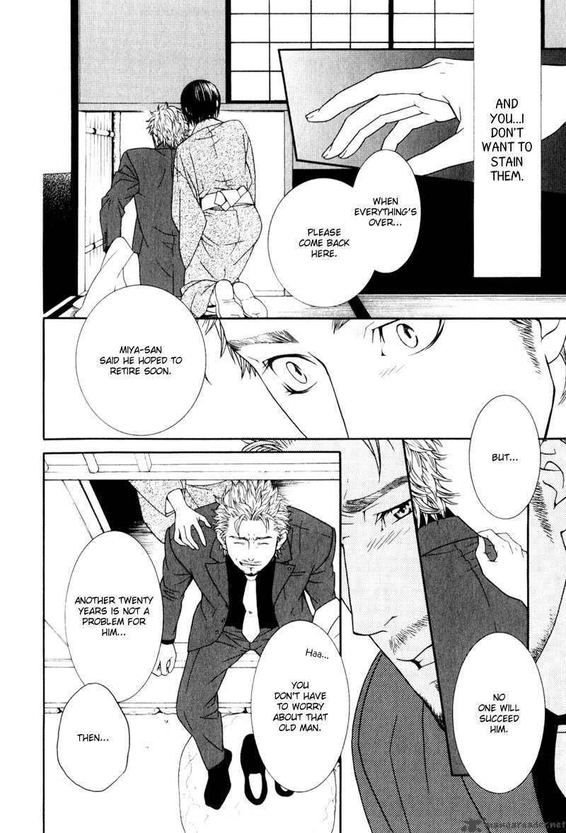 Ake Nure Goyou Ni Furu Yuki Wa 3 19