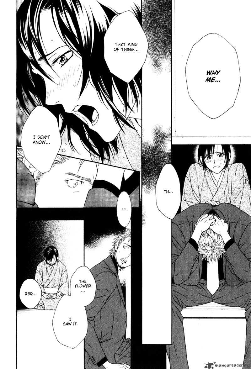 Ake Nure Goyou Ni Furu Yuki Wa 3 21