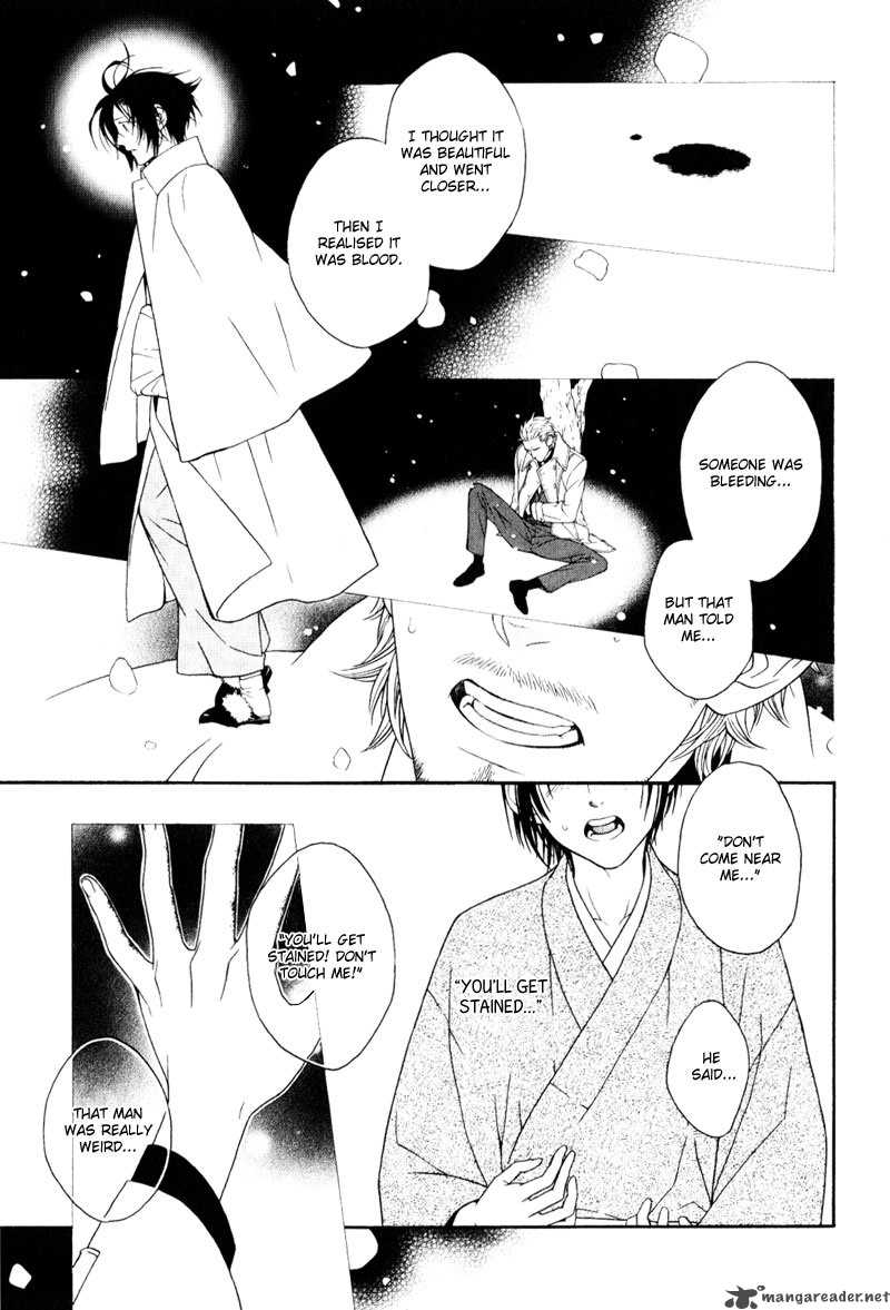 Ake Nure Goyou Ni Furu Yuki Wa 3 22