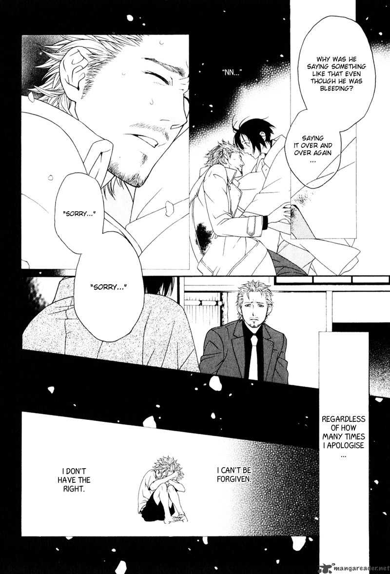 Ake Nure Goyou Ni Furu Yuki Wa 3 23
