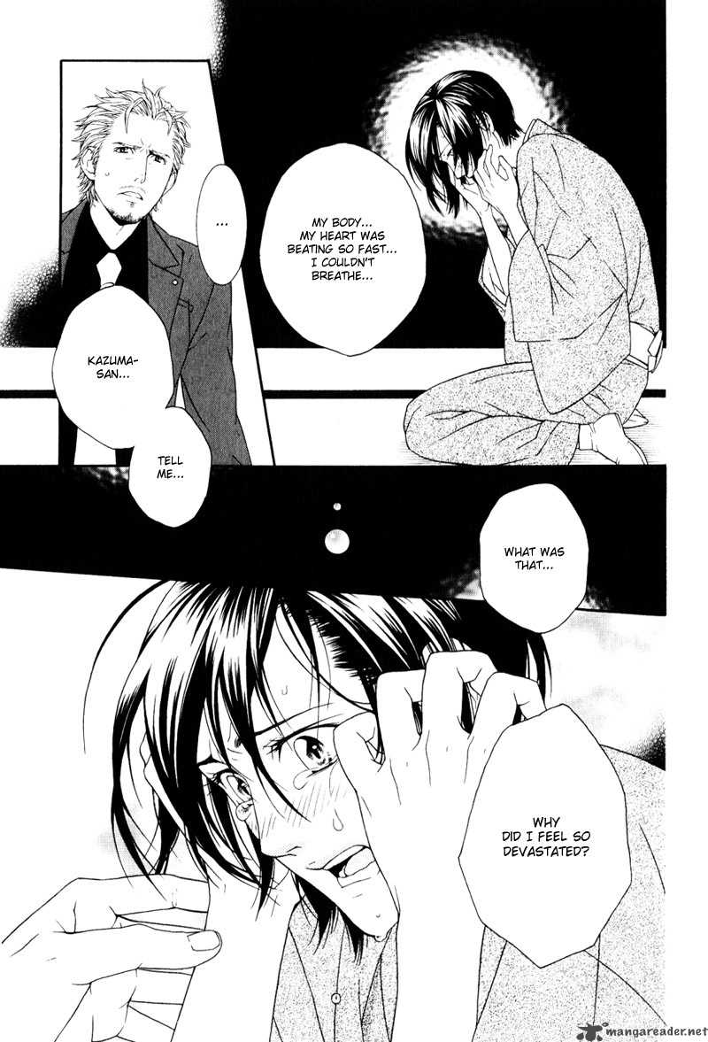 Ake Nure Goyou Ni Furu Yuki Wa 3 26