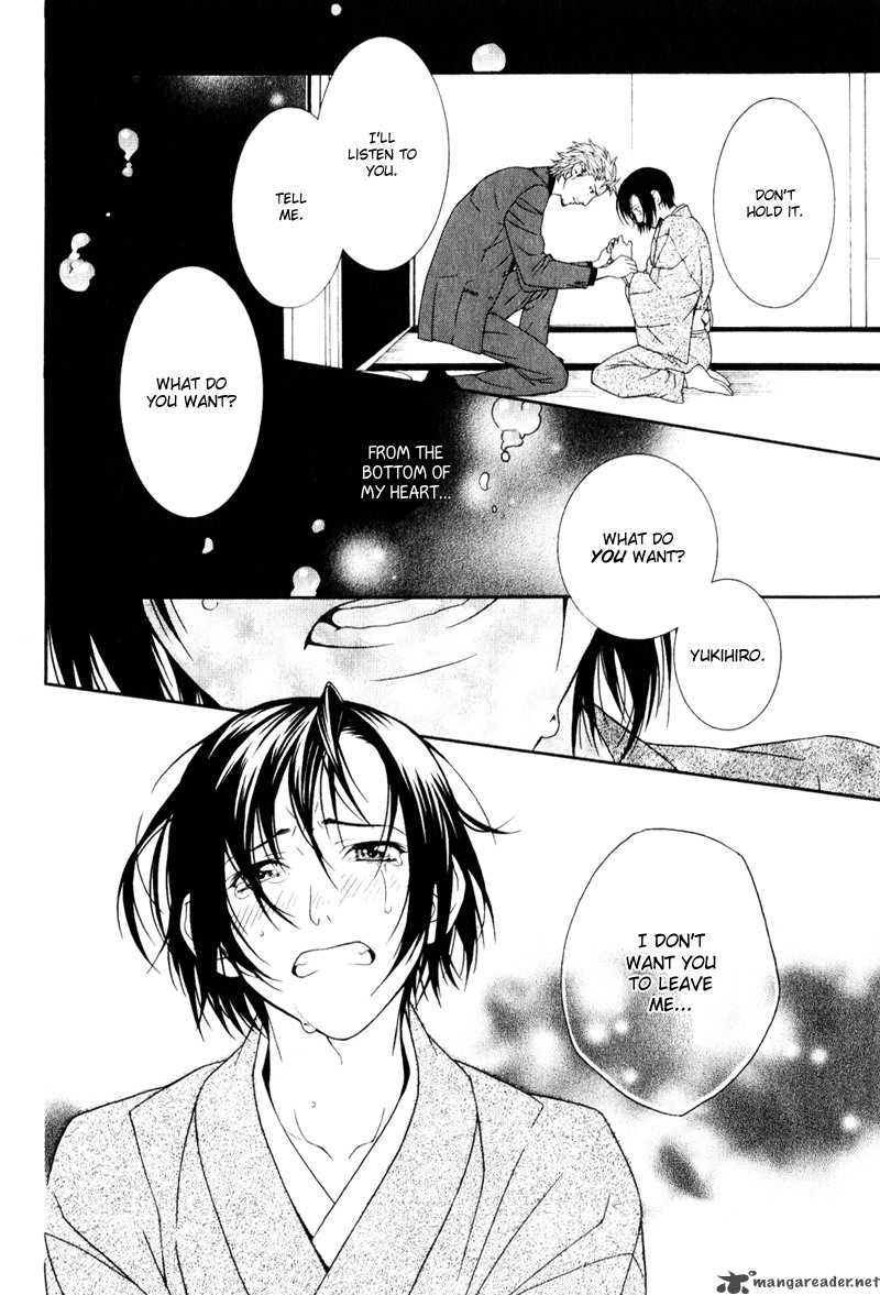 Ake Nure Goyou Ni Furu Yuki Wa 3 27