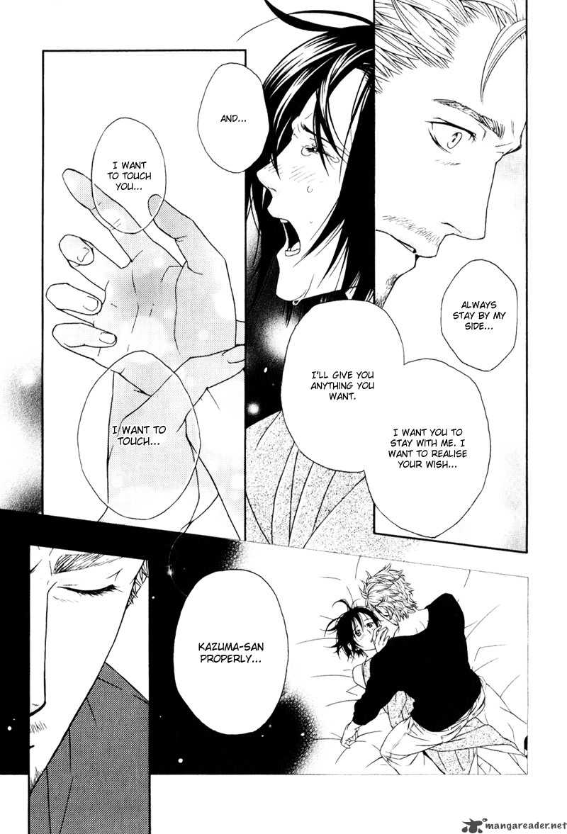 Ake Nure Goyou Ni Furu Yuki Wa 3 28