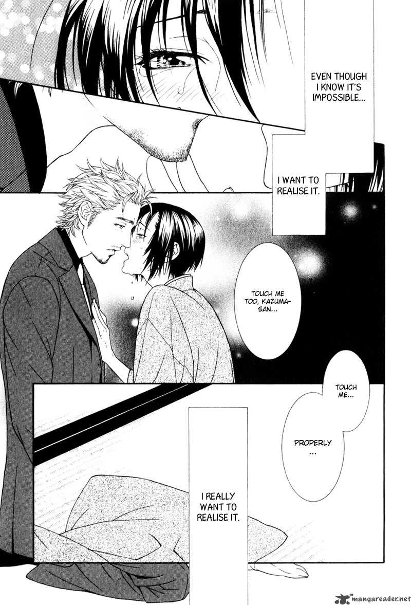 Ake Nure Goyou Ni Furu Yuki Wa 3 30